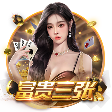 >威斯尼斯人ww8888mc棋牌版本特色2025最新版