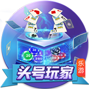 [流言板]威少生涯总得分历史控卫第二多 与大O仅差697分