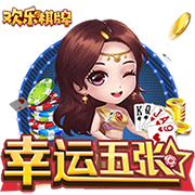 [流言板]kykg牌棋官网版下载